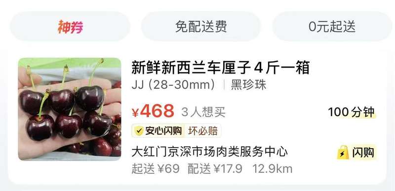 （来自团购平台，2025年12月17日，北京）