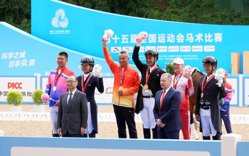 香港赛马会主席廖长江（前排左）、行政总裁应家柏（前排右）向十五运会马术赛事盛装舞步个人赛的获奖运动员颁发奖牌及纪念品。