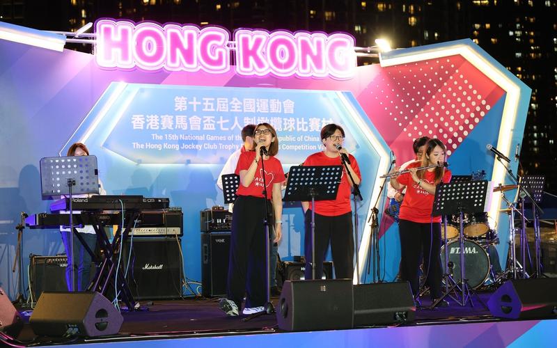 香港赛马会在十五运会和残特奥会比赛村设立互动摊位，马会义工队成员在舞台上演出，带动现场气氛。