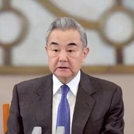 王毅同委内瑞拉外长希尔通电话：希尔通报当前委内瑞拉国内形势，王毅表示中方反对一切单边霸凌行径
