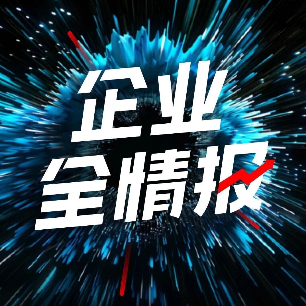 中信证券12月18日全情报分析报告：「中信证券为子公司票据发行担保」对股价有消极影响