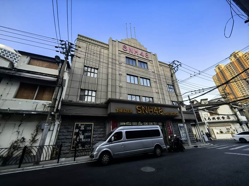 上海丝芭文化传媒集团有限公司注册地位于上海虹口区的SNH48星梦剧场。新京报贝壳财经记者俞金旻 摄