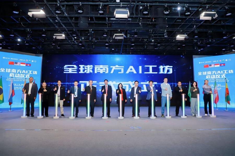 首届产教融合AI赋能教学设计赛项决赛举行 全球南方AI工坊同时启动|马来西亚|越南|人工智能