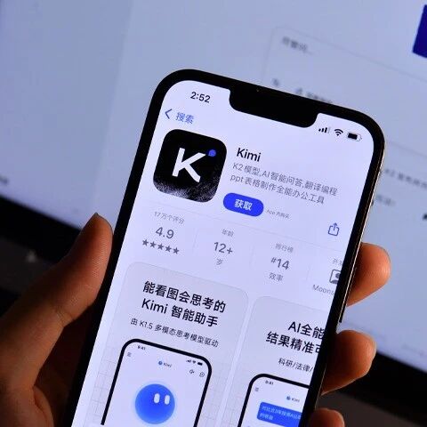 月活暴跌70%背后，Kimi走在钢索之上