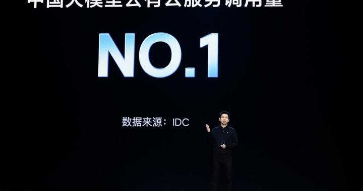 火山引擎总裁谭待：明年大模型市场规模会扩大10倍，越多人参与带来更大增长空间