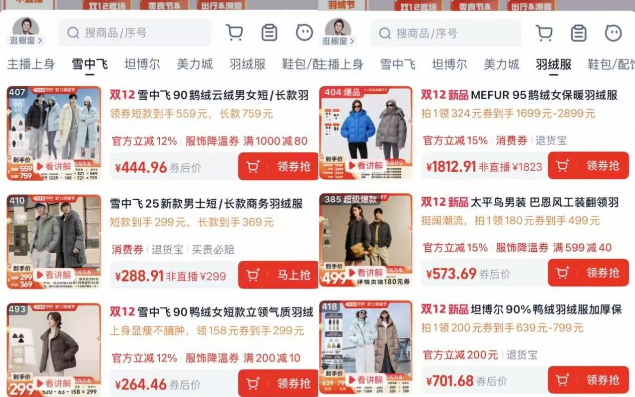 冷风吹热“暖经济”