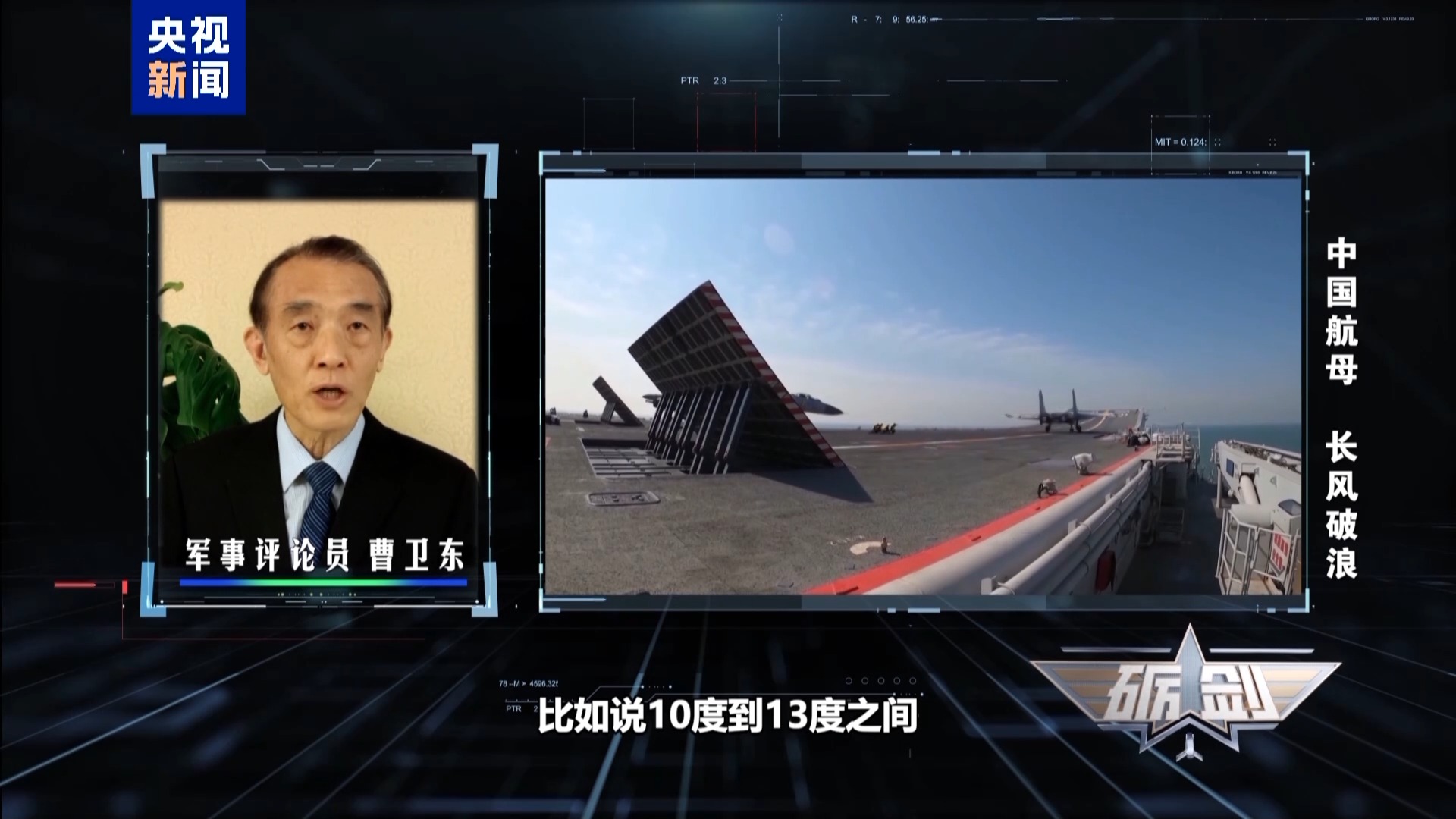 福建舰电磁弹射含金量还在提升！专家详解“弹弹弹”威力