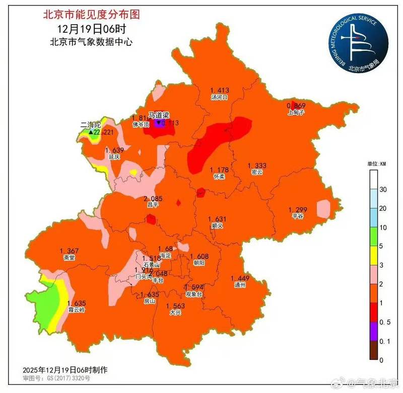 北京市能见度分布图。北京市气象局供图