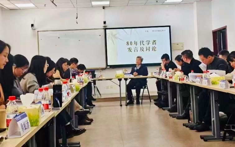 “《四书学通论》教材研讨暨中国哲学研究生教学交流会”现场。重明/摄