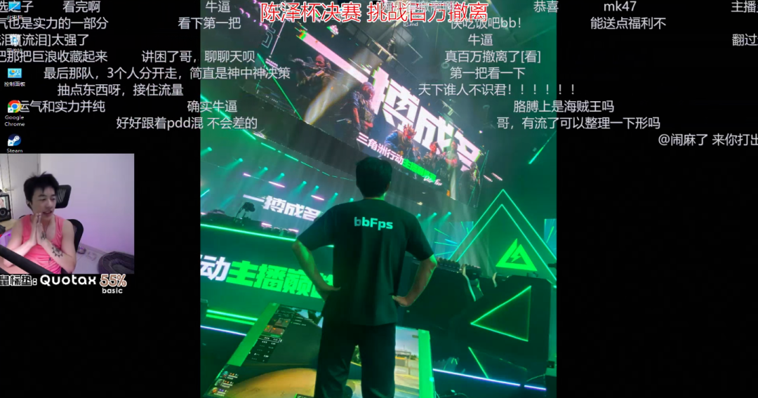 当时bbfps的直播间热度正高