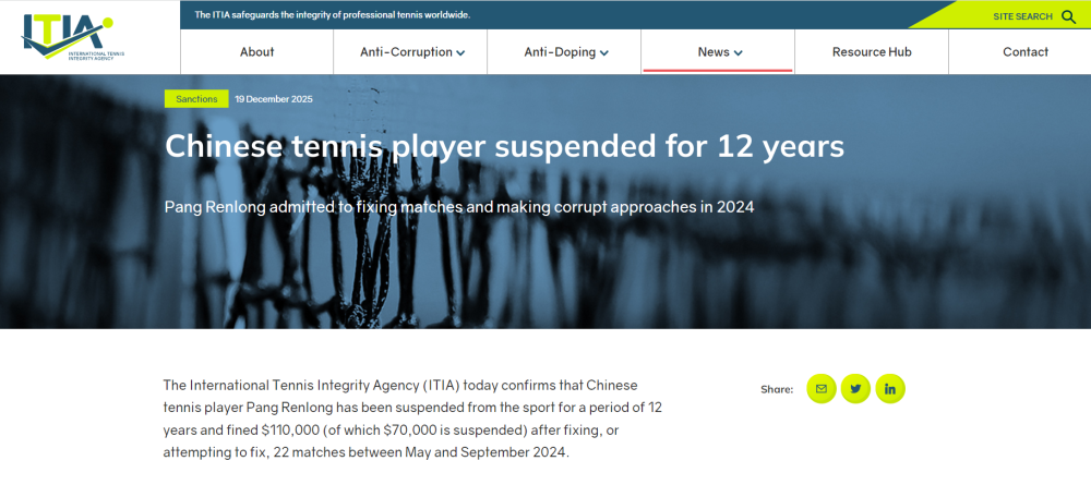 中国网球运动员逄仁龙，被禁赛12年