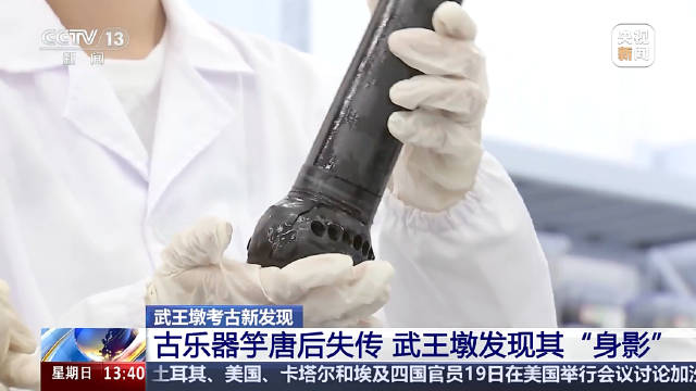 滥竽充数的竽失传了|考古|唐代|文物