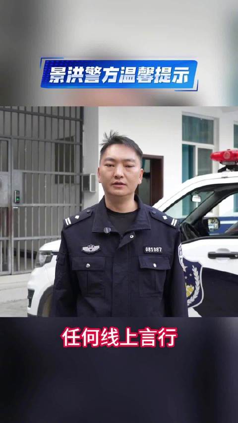 博主摆拍发互殴视频被拘5天|_手机新浪网