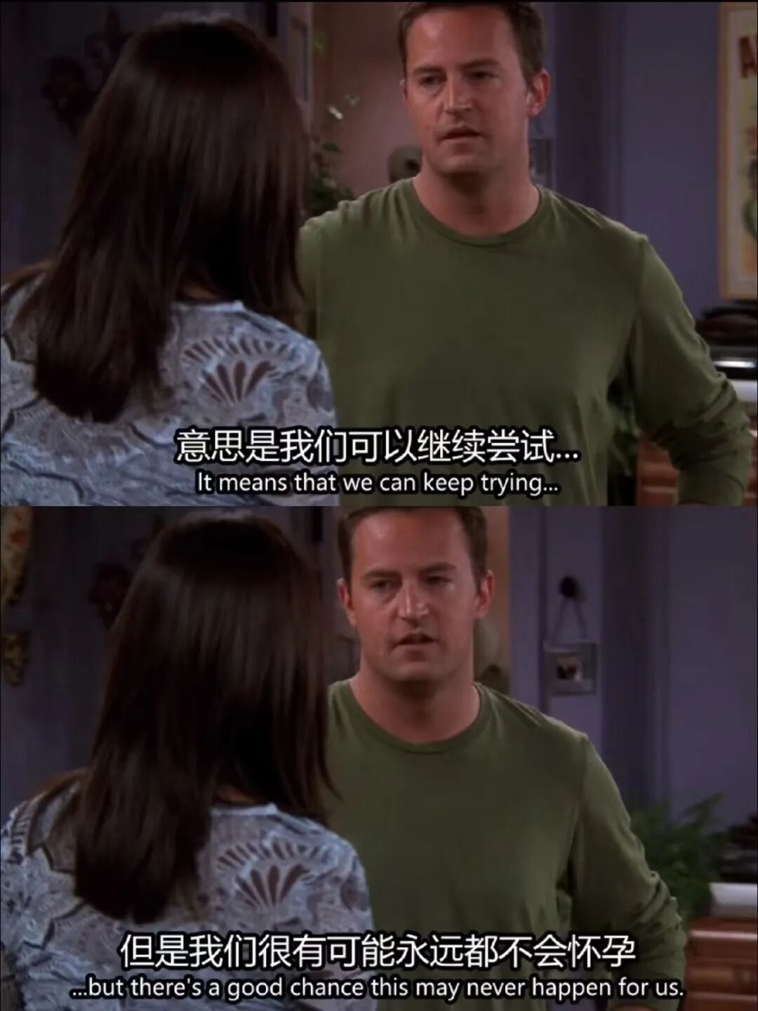 电视剧《老友记》截图。