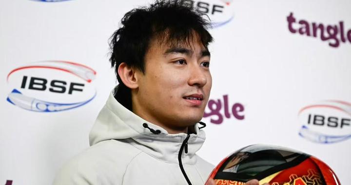 殷正再获钢架雪车世界杯分站赛奖牌