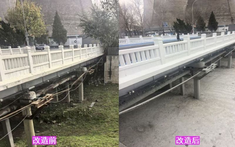 高井电厂桥改造前后对比图。图/