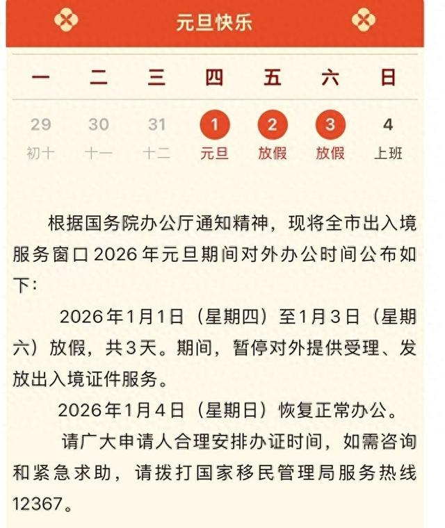  2020年北京疫情开始时间和结束时间(2020年疫情开始封城时间)