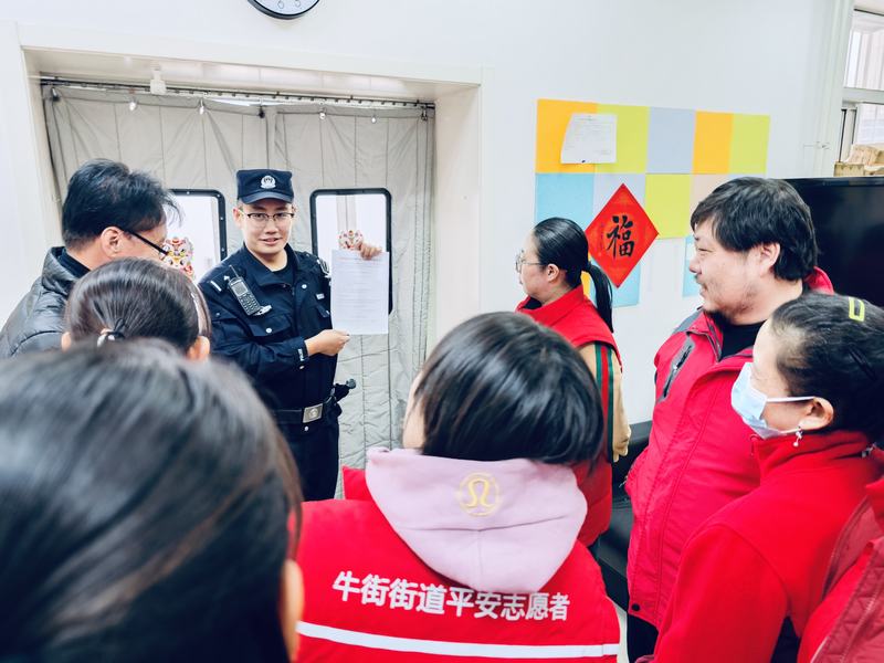 牛街派出所年轻民警在社区开展工作，为街道平安志愿者宣讲。受访者供图
