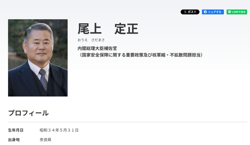 核武装试探:日本为何在集体包庇官邸涉核发言?|日本|高市早苗|核武装