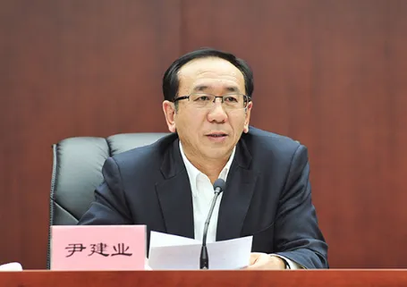 打虎！尹建业被查