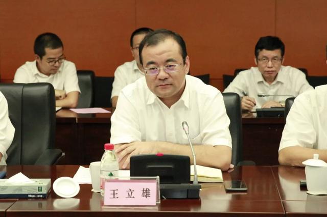 王立雄（资料图）