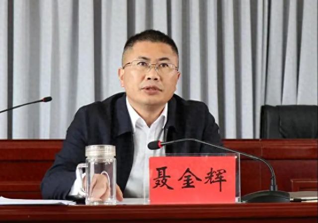 聂金辉（资料图）