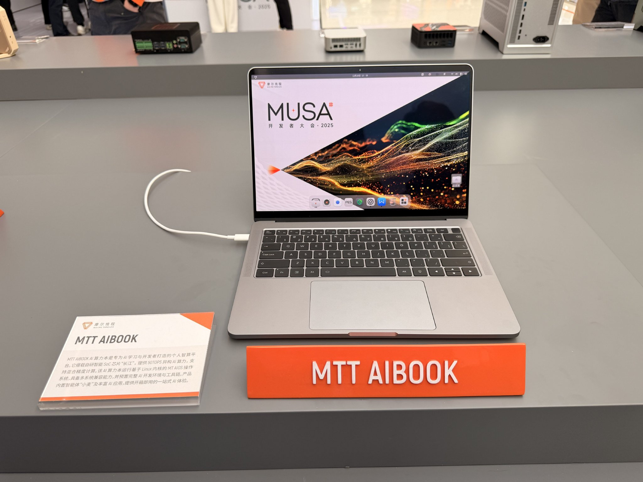 图片来源：界面新闻记者摄