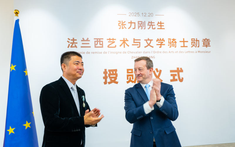 授勋仪式现场。