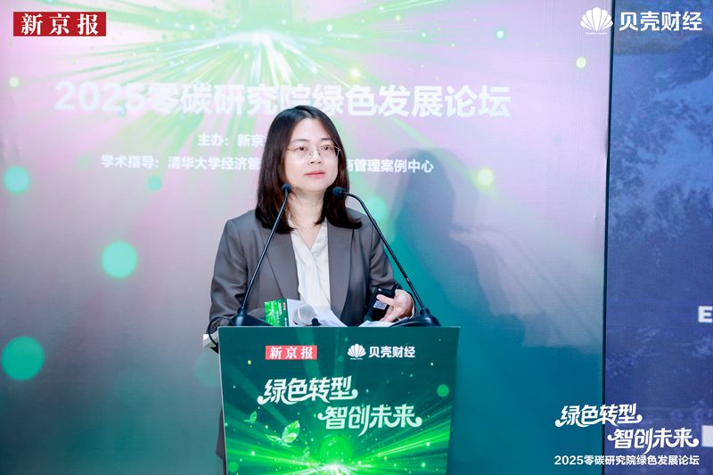 联合国全球契约组织在华联络办公室运营及战略合作高级经理吴婷。