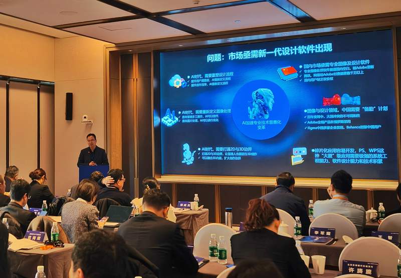 12月22日，2025“创新硅巷·集贤东城”全国人工智能科创大赛总决赛落幕。新京报记者 王贵彬 摄