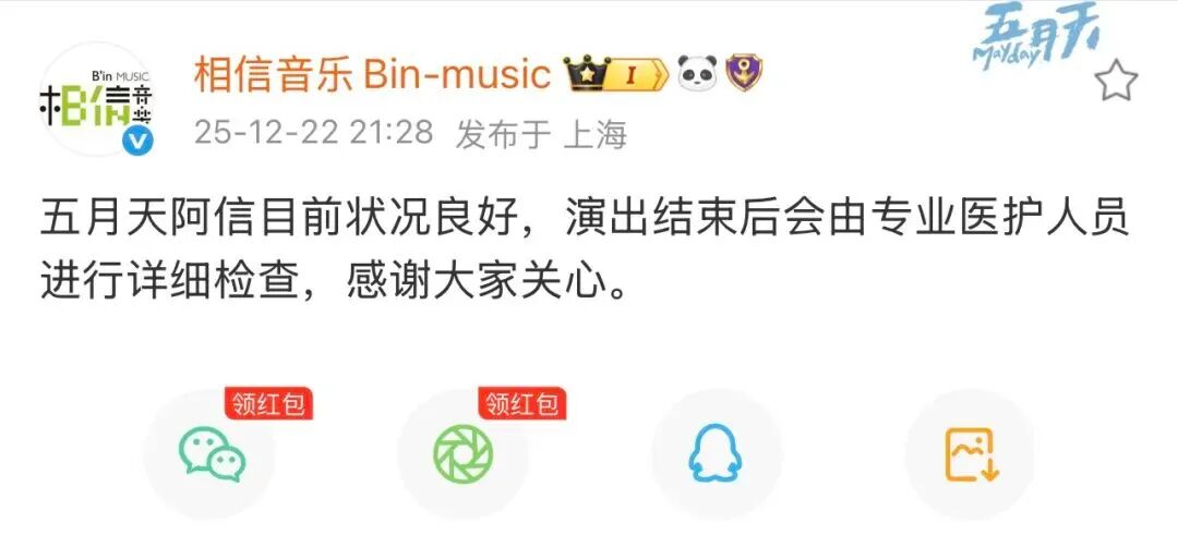 五月天阿信为别人写过哪些歌 SEO行业到底还有没有前途