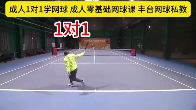 1对1打网球全力输出 正反手借力打得太舒服了太痛快了_新浪新闻