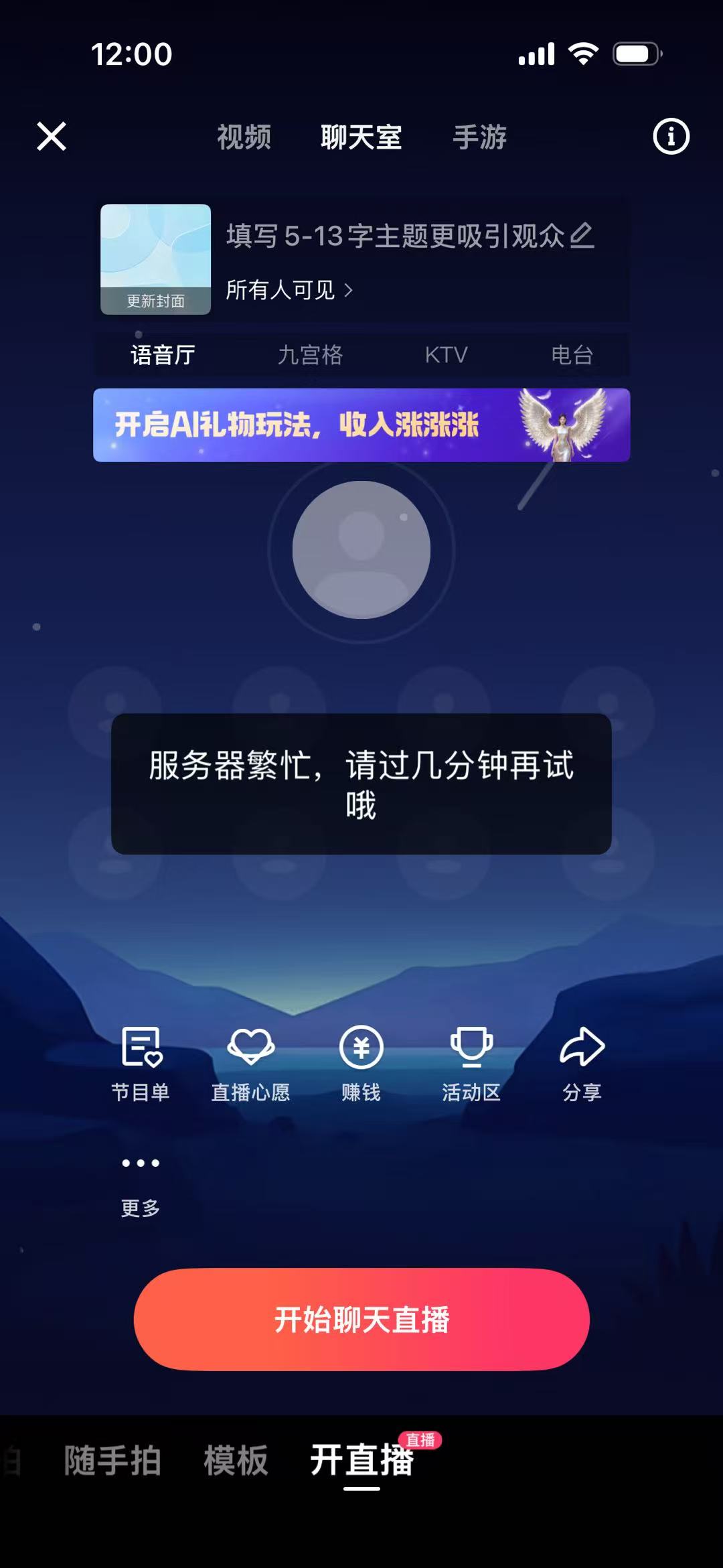 快手被涉黄直播“攻陷”的一晚：经历了什么，要不要担责？