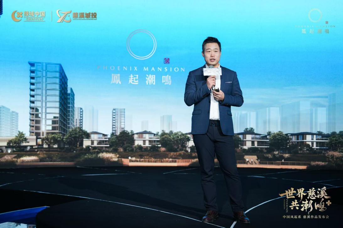 世界慈溪共潮鸣丨绿城凤起潮鸣的东方叙事与国际表达|东方市_新浪财经_新浪网