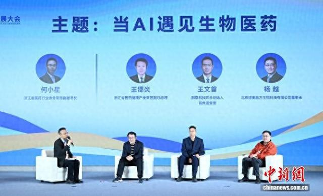 圆桌论坛现场。王刚 摄