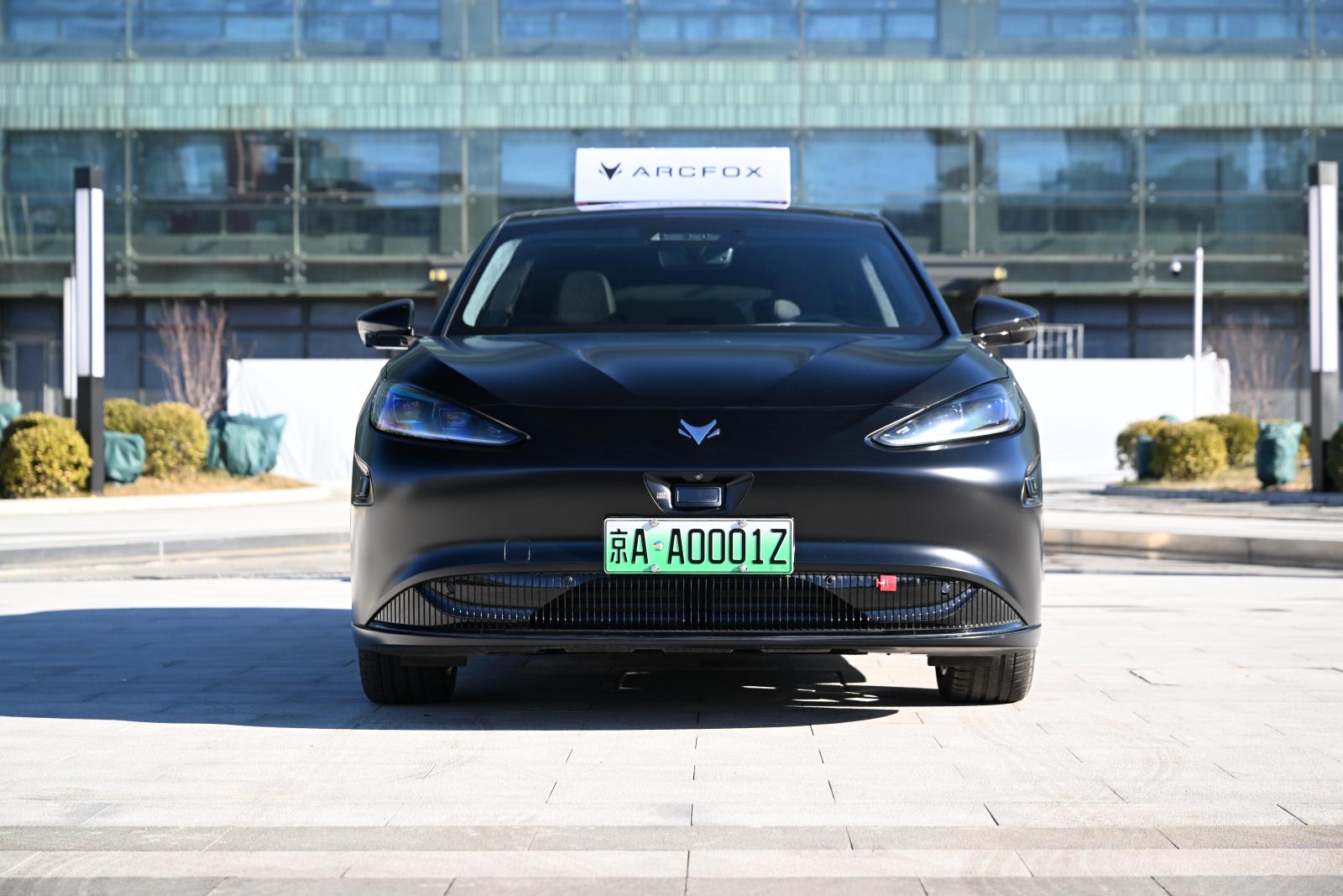 首批L3级高速公路自动驾驶车辆专用号牌发放，北汽揭秘号码含义