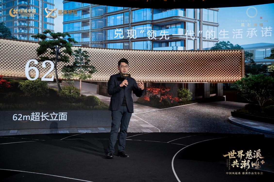 世界慈溪共潮鸣丨绿城凤起潮鸣的东方叙事与国际表达|东方市_新浪财经_新浪网