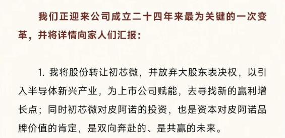 数据来源：公开资料、界面新闻研究部