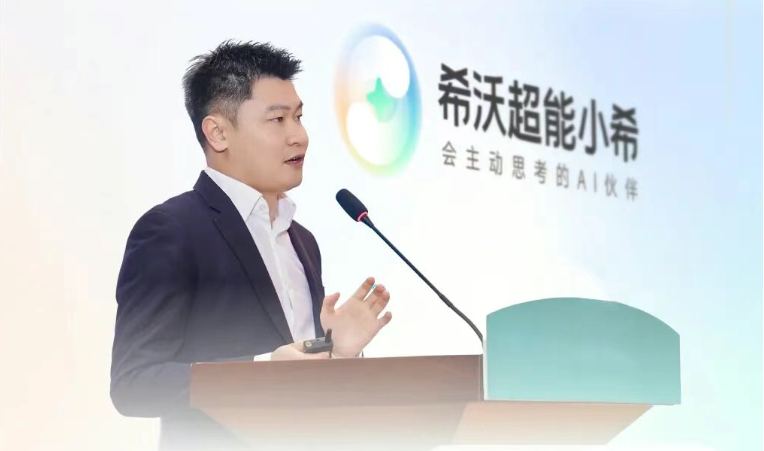 希沃总裁张凌发布超能小希。