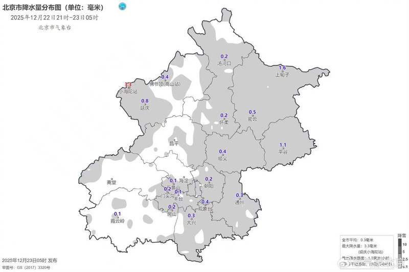 北京市降水量分布图。北京市气象局供图