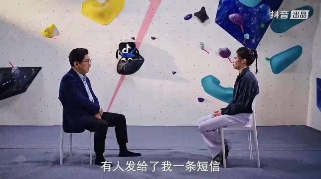 陈芋汐含泪称决赛前夜收到“威胁短信”：包括我的身份证号、电话号 谈与全红婵关系：我们的友情不会被舆论左右