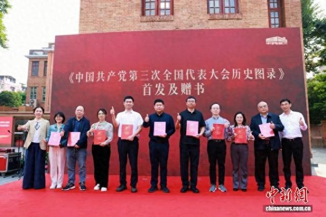 “中共中央驻地展(1921—1949)”在广州开幕_新浪财经_新浪网