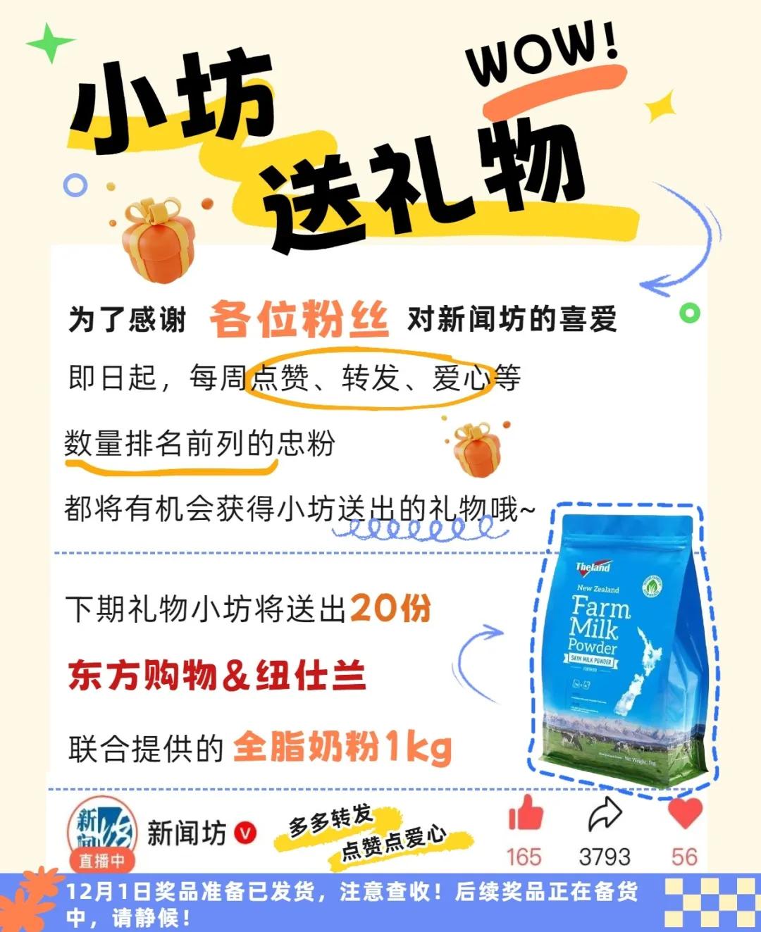 来源：新闻坊综合新华社、上海证券报、网友评论编辑；许露露