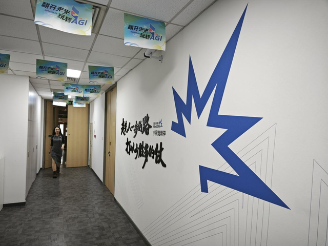 面壁智能办公室的墙上，写着“走先人一步的路，打以少胜多的仗”。新京报贝壳财经记者罗亦丹 摄