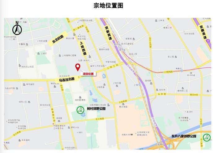 图/北京规自委网站截图