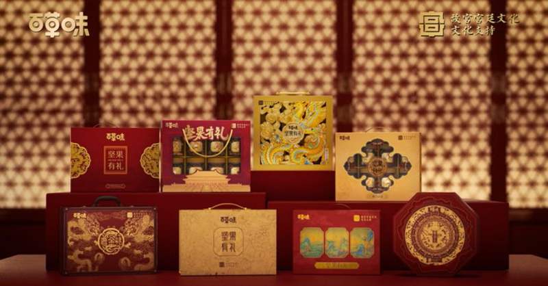 “故宫宫廷文化”文化支持坚果零食礼盒。企业供图