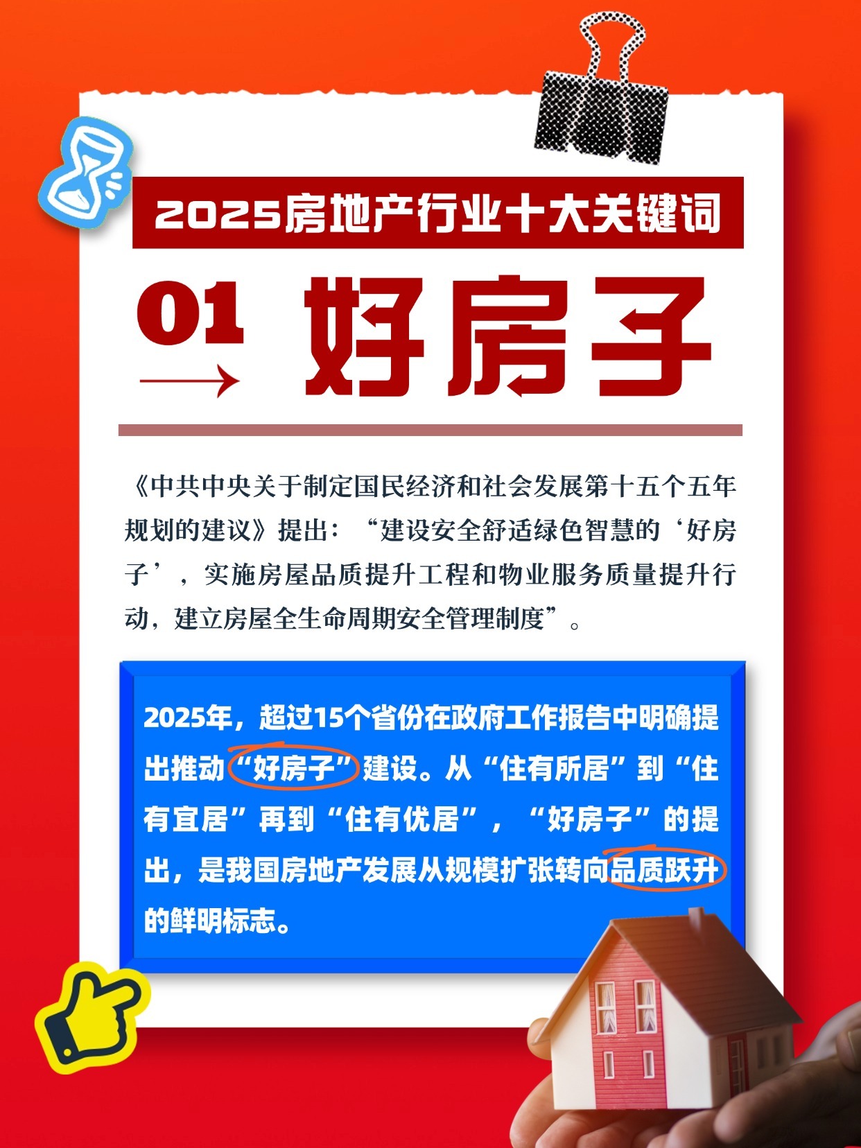五菱黑武士2025款落地价 福特黑武士值不值得买