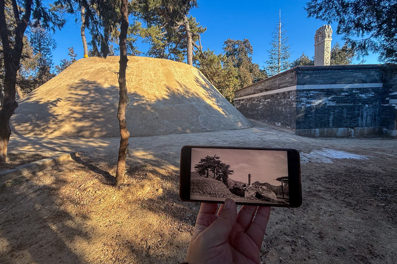 思陵老照片和现在场景对比。新京报记者 王子诚 摄