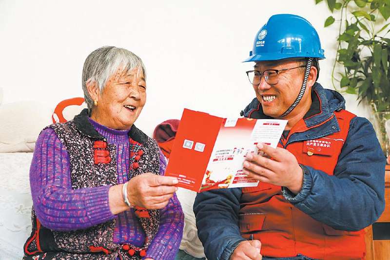 2025年1月15日，国家电网首都电力（房山）共产党员服务队队员到泗马沟村为电力爱心卡客户开展爱心服务慰问。祁雍强 摄
