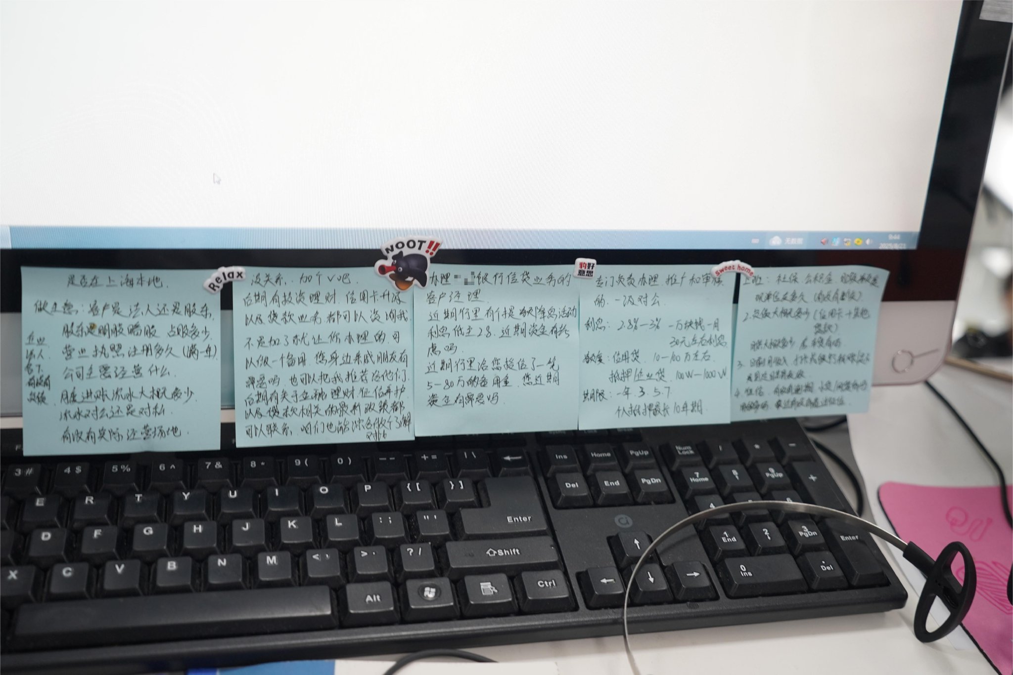 垫资修复客户征信，非法放贷上演“漂白”